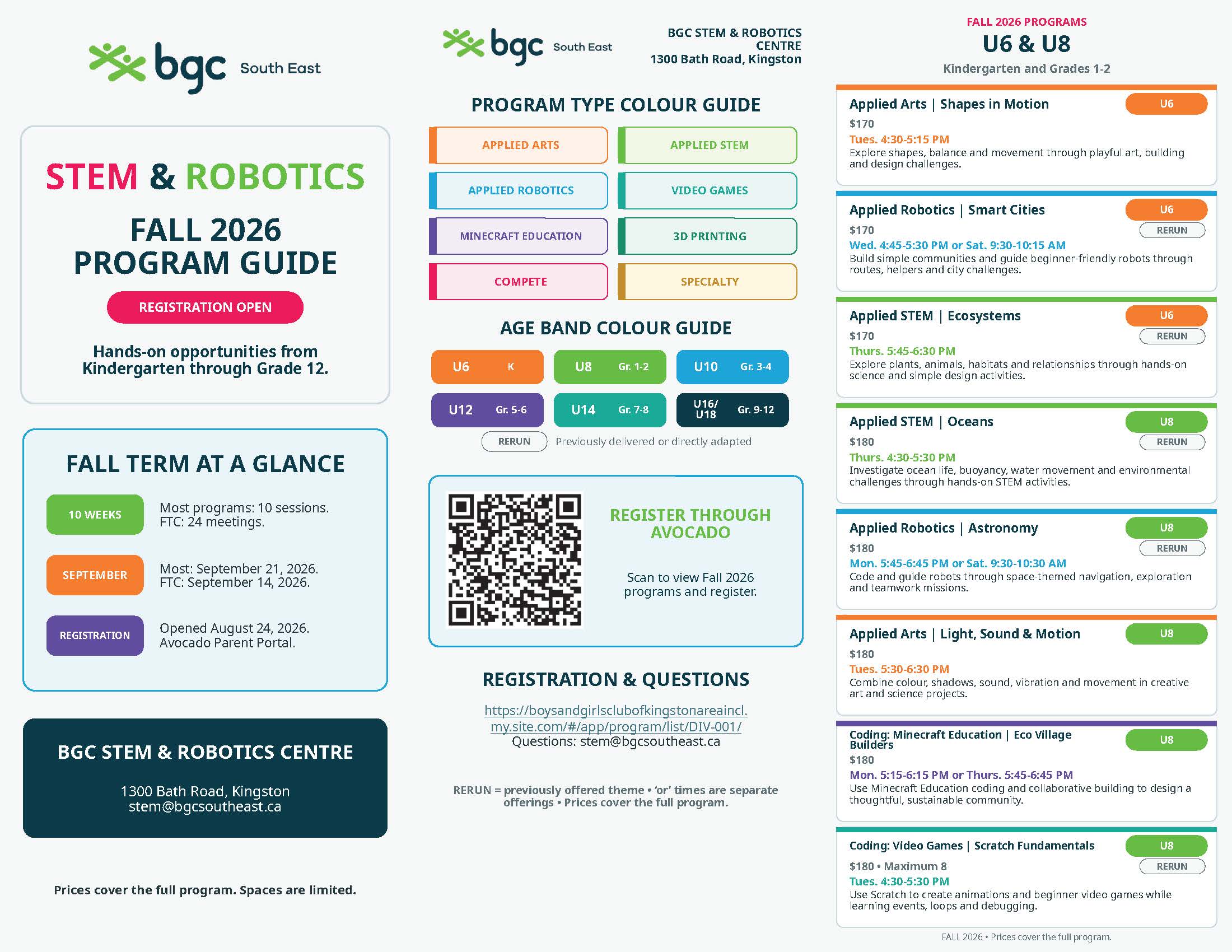 Fall 2026 STEM & Robotics Centre Digital Flyer Page 1